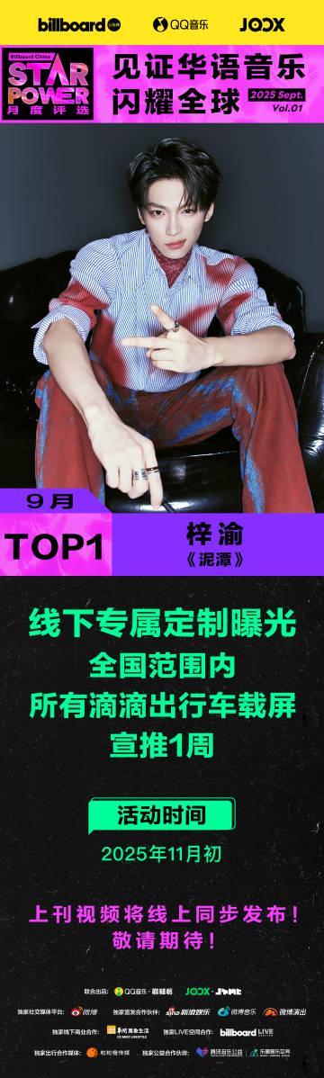 海外追星族必看!QQ音樂地區限制全攻略,讓你不再錯過華語音樂盛宴