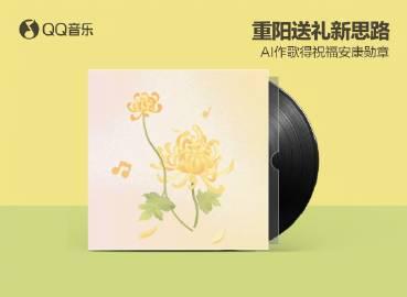 海外華人留學生必看:解決QQ音樂地區限制完整指南,輕鬆實現跨國聽歌無障礙