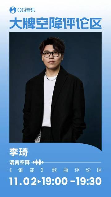 海外追歌血淚史:QQ音樂地區限制全攻略,告別卡頓灰歌單!