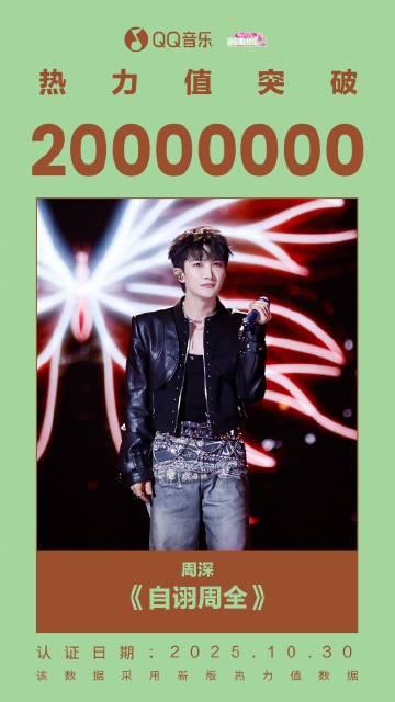 海外華人必看!破解QQ音樂地區限制,告別卡頓灰歌單的實用技巧