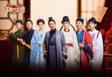 海外華人留學生必看:解決QQ音樂地區限制完整指南,輕鬆收聽《王牌對王牌》最新音源