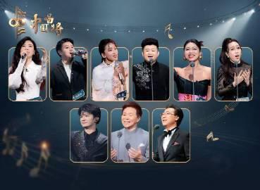 海外追音不卡關!手把手教你解鎖QQ音樂地區限制,重溫《中國唱將》天籟現場