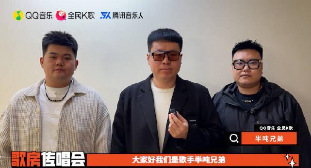 海外華人留學生必看:完整教學解決QQ音樂地區限制,輕鬆收聽半噸兄弟新歌《莫問》