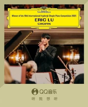 海外華人必看!突破QQ音樂地區限制,解鎖陸逸軒冠軍專輯全攻略