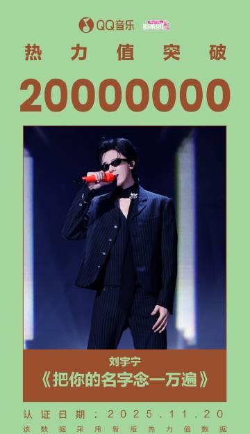 海外華人留學生必看:如何在國外解決QQ音樂無法播放、版權限制等問題完整指南