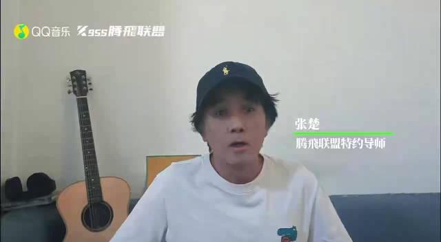 海外追星族必看!破解QQ音樂地區限制,輕鬆追蹤張楚巡演全記錄