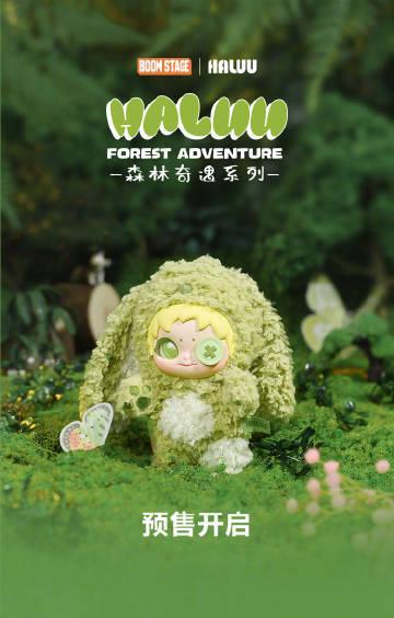 海外華人留學生必看:解決QQ音樂版權限制完整指南,輕鬆解鎖HALUU森林奇遇系列