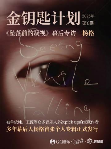 海外華人必看!QQ音樂地區限制破解全攻略,告別卡頓、歌單變灰煩惱