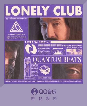 海外華人必看!QQ音樂地區限制全攻略:告別播放卡頓、歌單變灰困擾