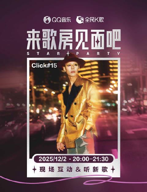 海外華人必看!一招解決QQ音樂地區限制,告別歌單變灰、播放卡頓煩惱