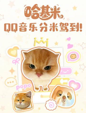 海外华人與留學生必看:解決QQ音樂地區限制,輕鬆解鎖電子哈基米解壓新體驗完整指南