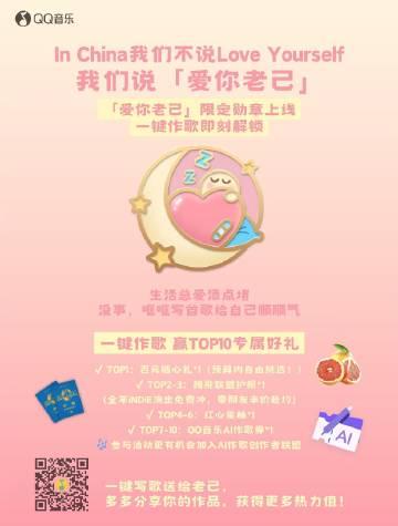 海外華人解鎖QQ音樂全攻略:告別地區限制、卡頓與歌單變灰的煩惱