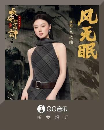 海外華人聽歌自救指南:一招解決QQ音樂地區限制、卡頓、歌單變灰煩惱