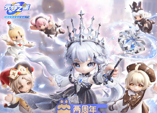 元夢之星光影國度新賽季二周年版本全面開啟!日本如何暢玩元夢之星?