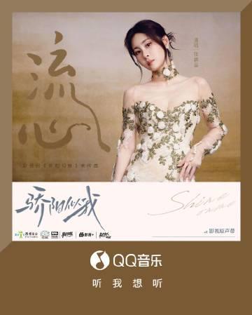 海外追劇聽歌必看!一招解決QQ音樂地區限制、卡頓、歌單變灰煩惱