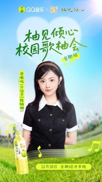 海外華人留學生必看:QQ音樂海外版權限制解決全攻略,輕鬆解鎖國內熱門歌曲