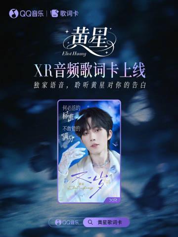 海外華人聽歌困擾?QQ音樂地區限制、卡頓、歌單變灰全解析與自救指南