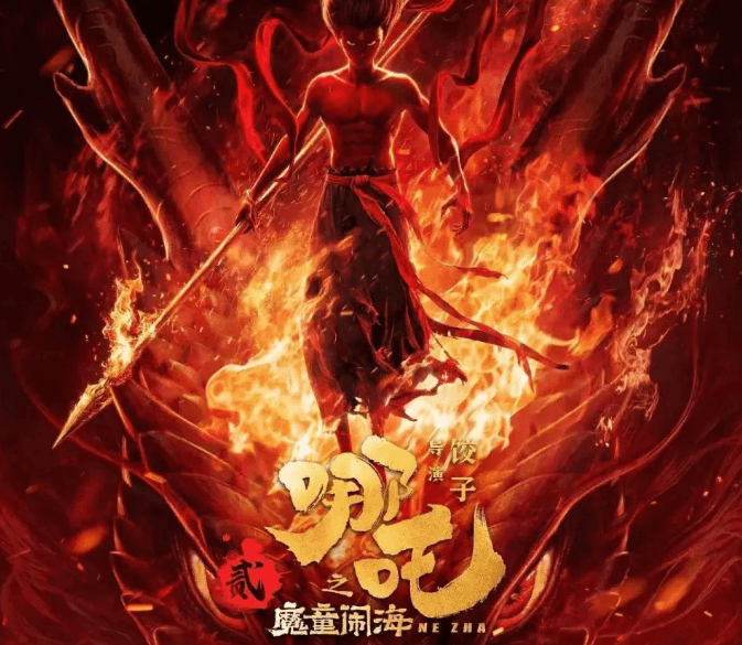 2025年春节档电影票房突破40亿!哪吒之魔童闹海领跑