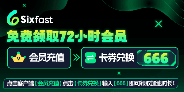 身在海外,国内音乐却无法播放?解决方案来了!