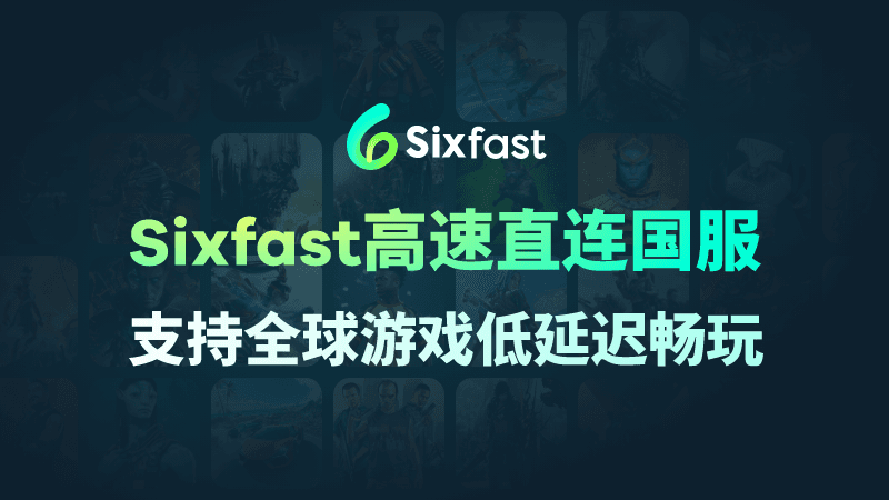 海外玩家玩瓦罗兰特國服卡頓之困局與破解之道