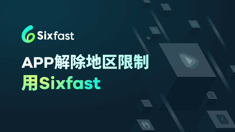 騰訊與WTA達成2025賽季賽事轉播合作,港澳地區如何觀看內地賽事直播?