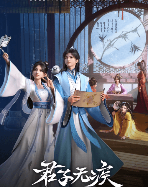 海外如何暢享B站番劇君子無疾?