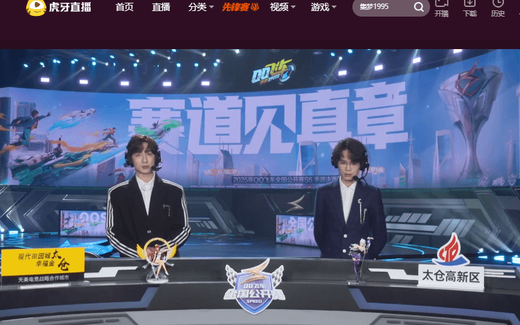 解決海外看虎牙直播卡頓問題,暢享流暢觀看體驗