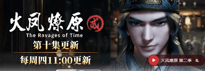 海外暢看B站番劇終極指南