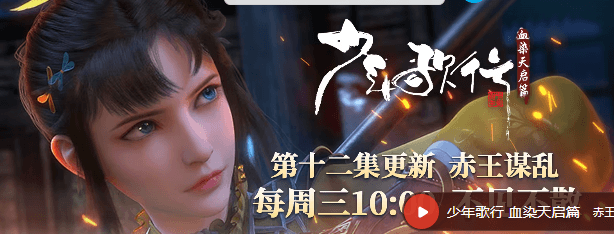 海外如何解除 B 站地域限制暢享國內番劇?