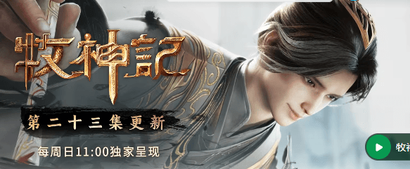 海外看哔哩哔哩受限如何解決?