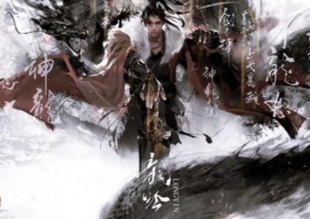 逆水寒限時活動攻略:百煉玉佩鑑賞大會與網路優化技巧