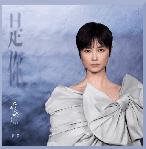 電視劇難哄片尾曲是你正式上線QQ音樂,海外用戶如何突破 QQ 音樂地區限制暢聽?