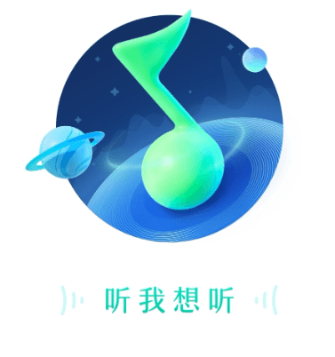 QQ音樂海外能用嗎?解鎖地區限制暢享音樂盛宴